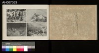 討蕃軍隊記念寫真帖藏品圖，第31張